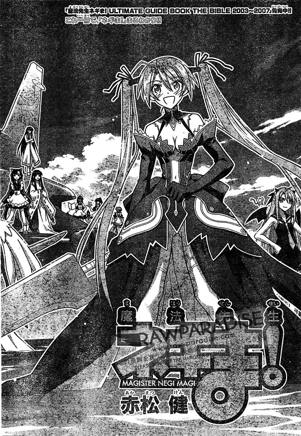 Mahou Sensei Negima! Chapter 286 page 7 - Chapter 286: Magia Erebea vs. Negi's Party