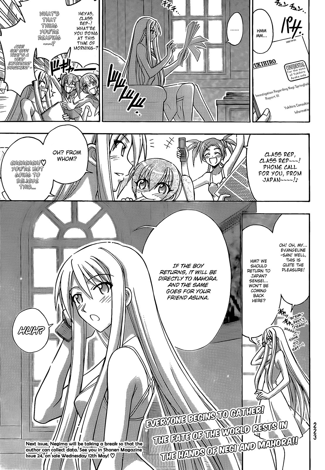 Mahou Sensei Negima! Chapter 287 page 16 - Chapter 287: Mahora Academy Prepares for Battle!!