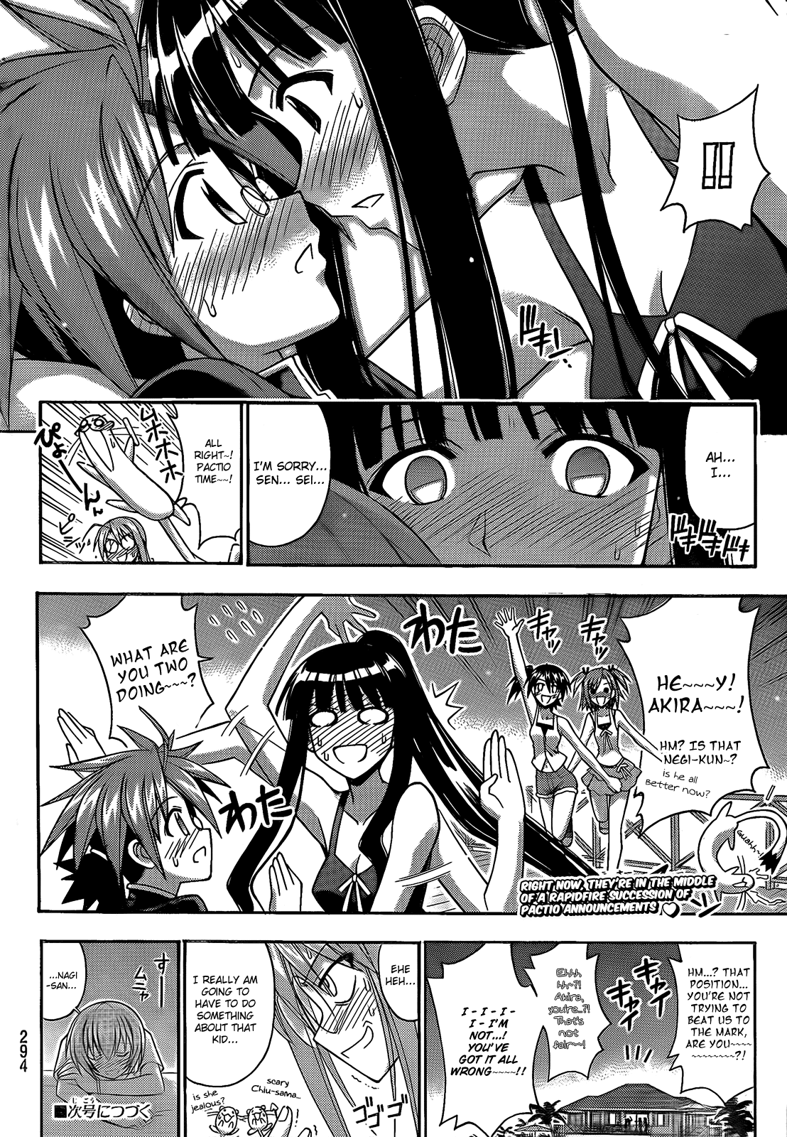 Mahou Sensei Negima! Chapter 288 page 19 - Chapter 288: Secret Confession