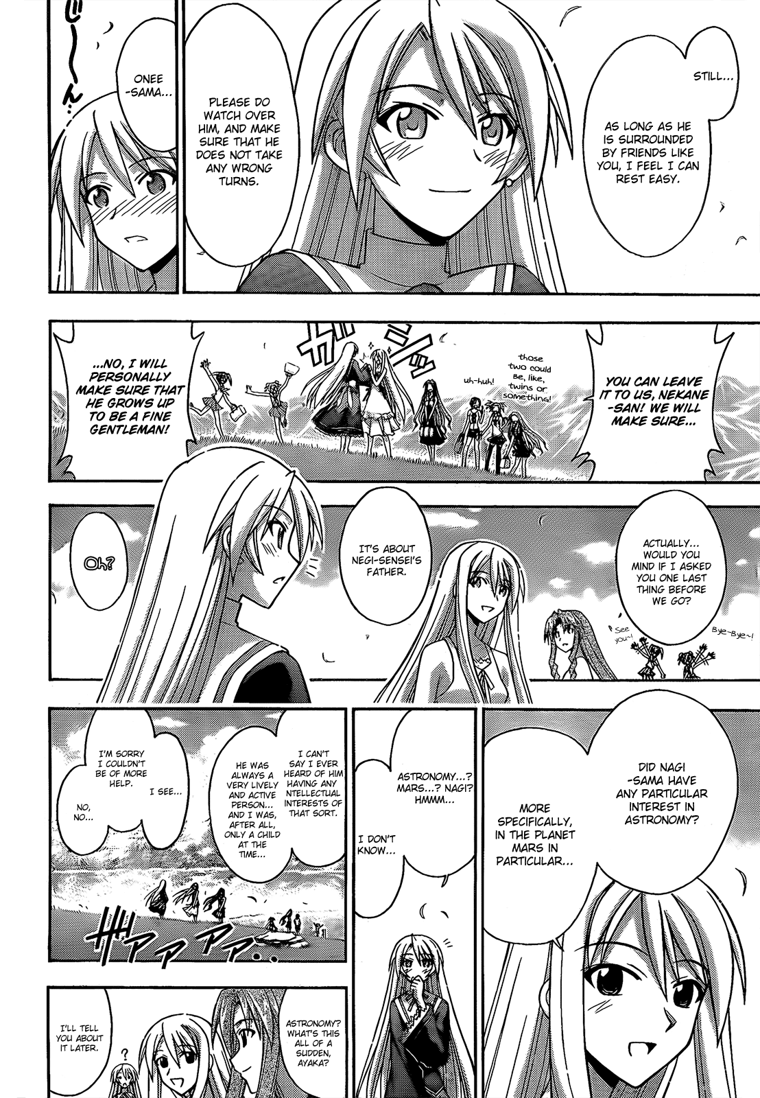 Mahou Sensei Negima! Chapter 288 page 3 - Chapter 288: Secret Confession
