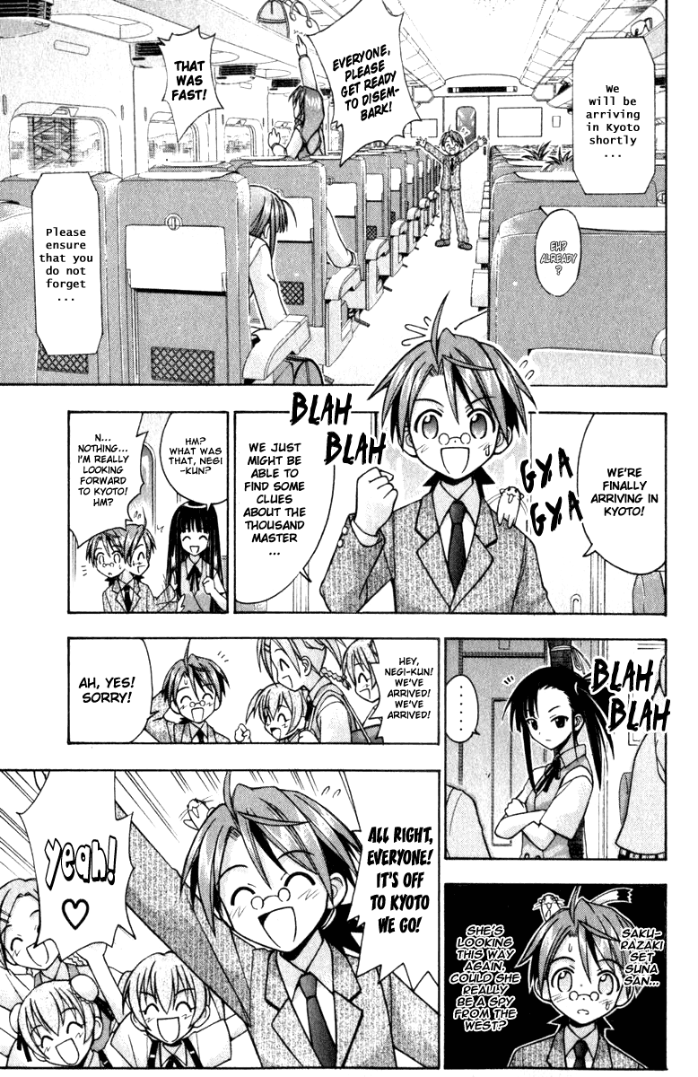 Mahou Sensei Negima! Chapter 29 page 1 - Chapter 29: The Naked Spy!