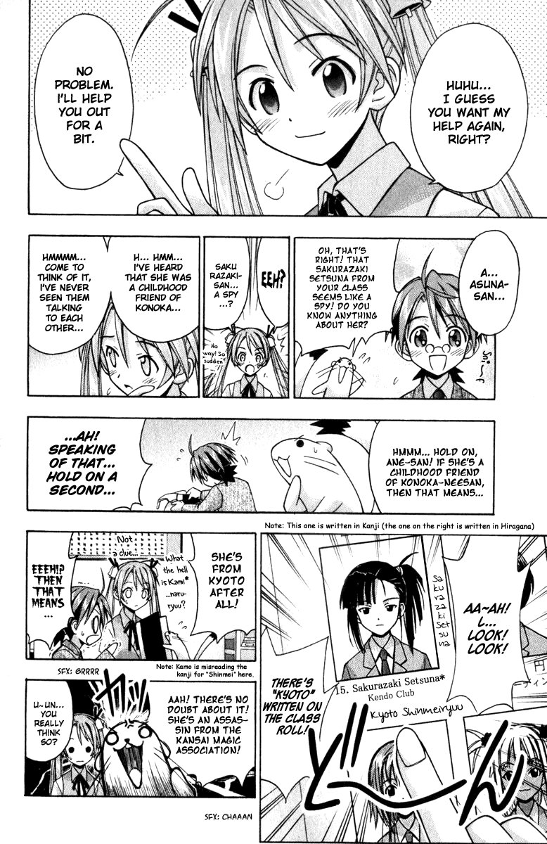 Mahou Sensei Negima! Chapter 29 page 11 - Chapter 29: The Naked Spy!