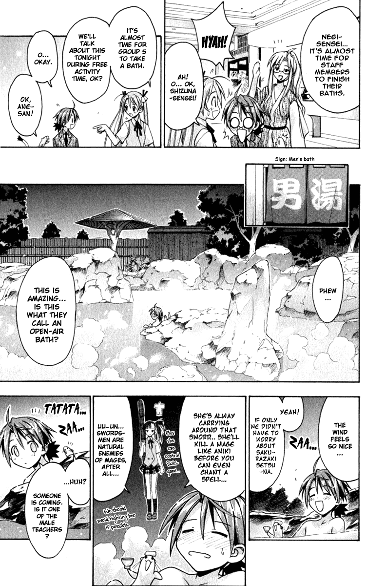 Mahou Sensei Negima! Chapter 29 page 12 - Chapter 29: The Naked Spy!