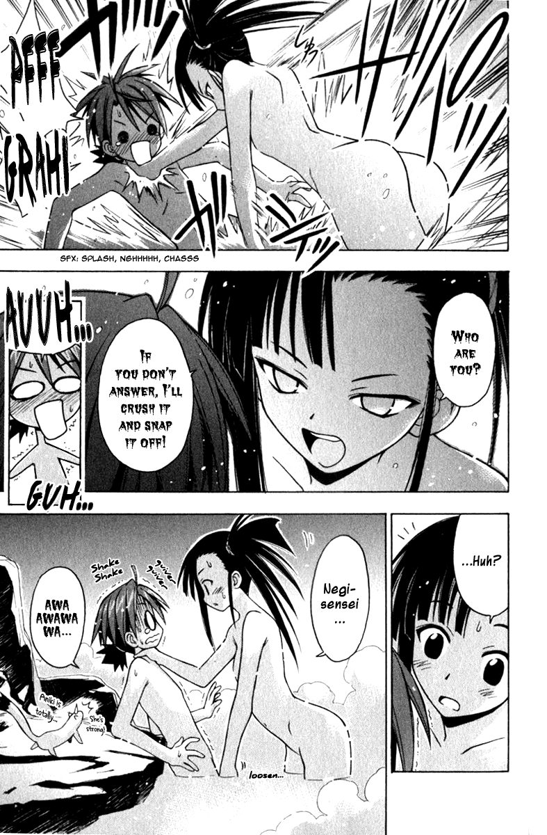 Mahou Sensei Negima! Chapter 29 page 16 - Chapter 29: The Naked Spy!