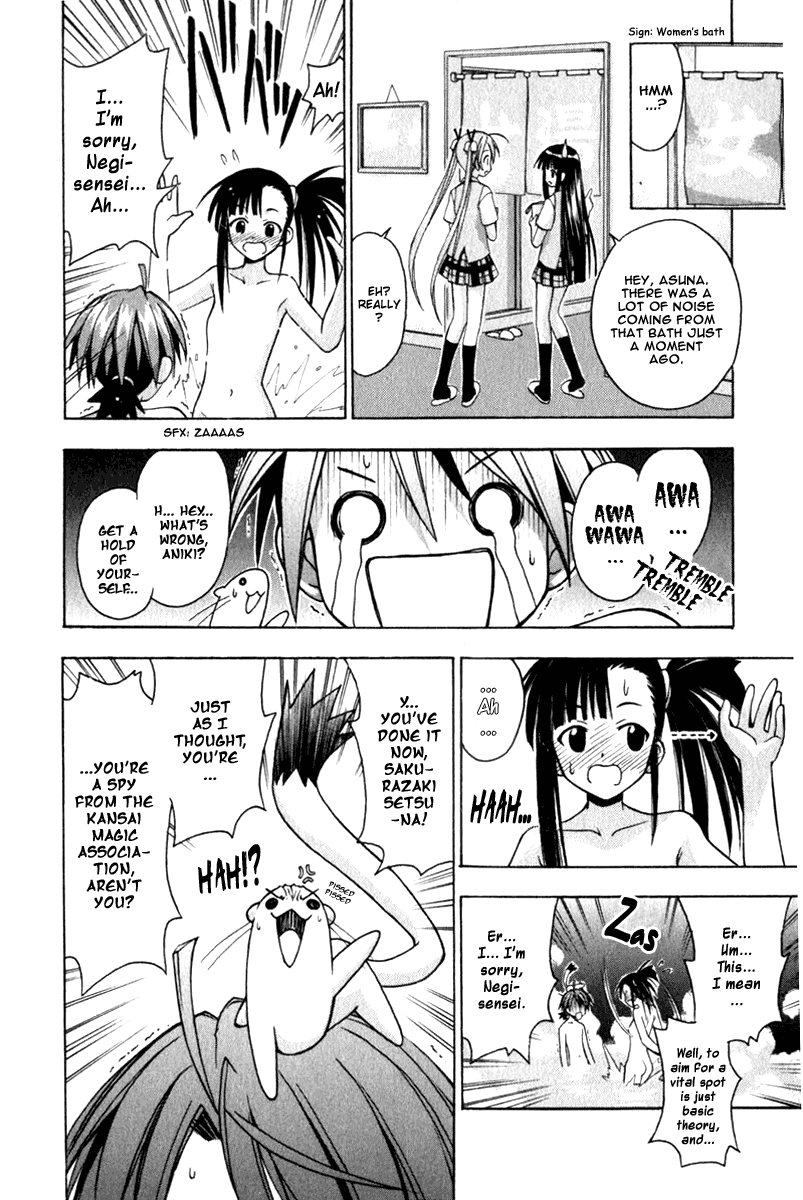 Mahou Sensei Negima! Chapter 29 page 17 - Chapter 29: The Naked Spy!