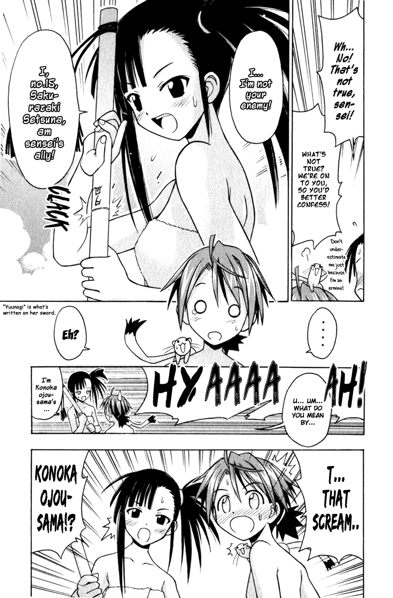 Mahou Sensei Negima! Chapter 29 page 18 - Chapter 29: The Naked Spy!