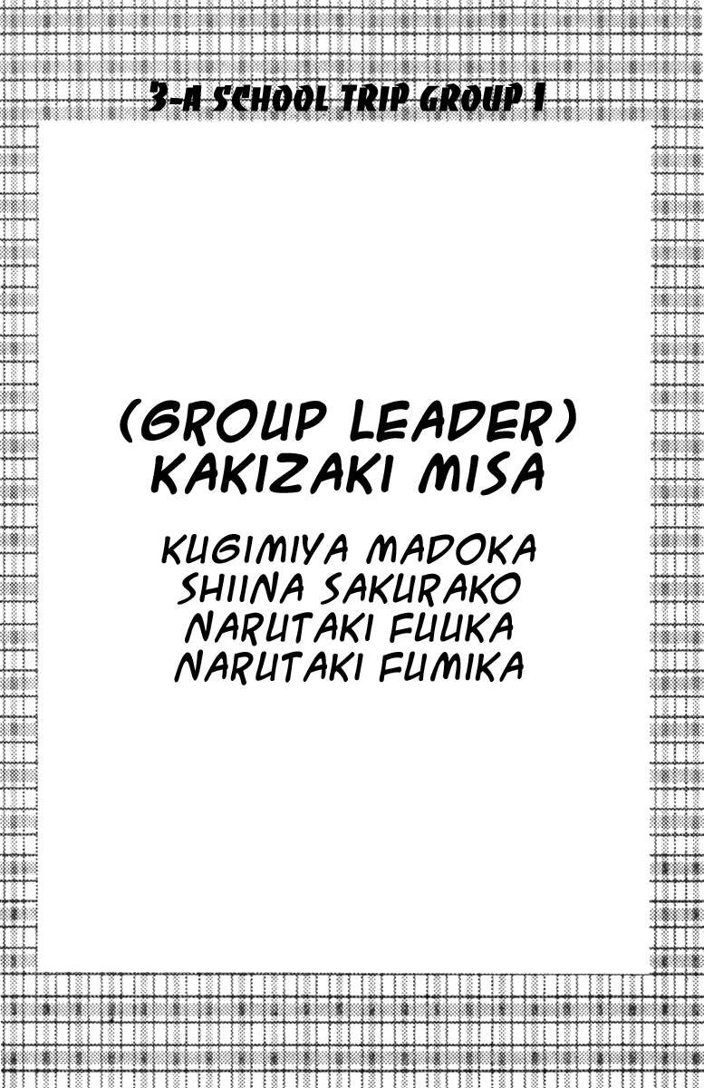 Mahou Sensei Negima! Chapter 29 page 19 - Chapter 29: The Naked Spy!