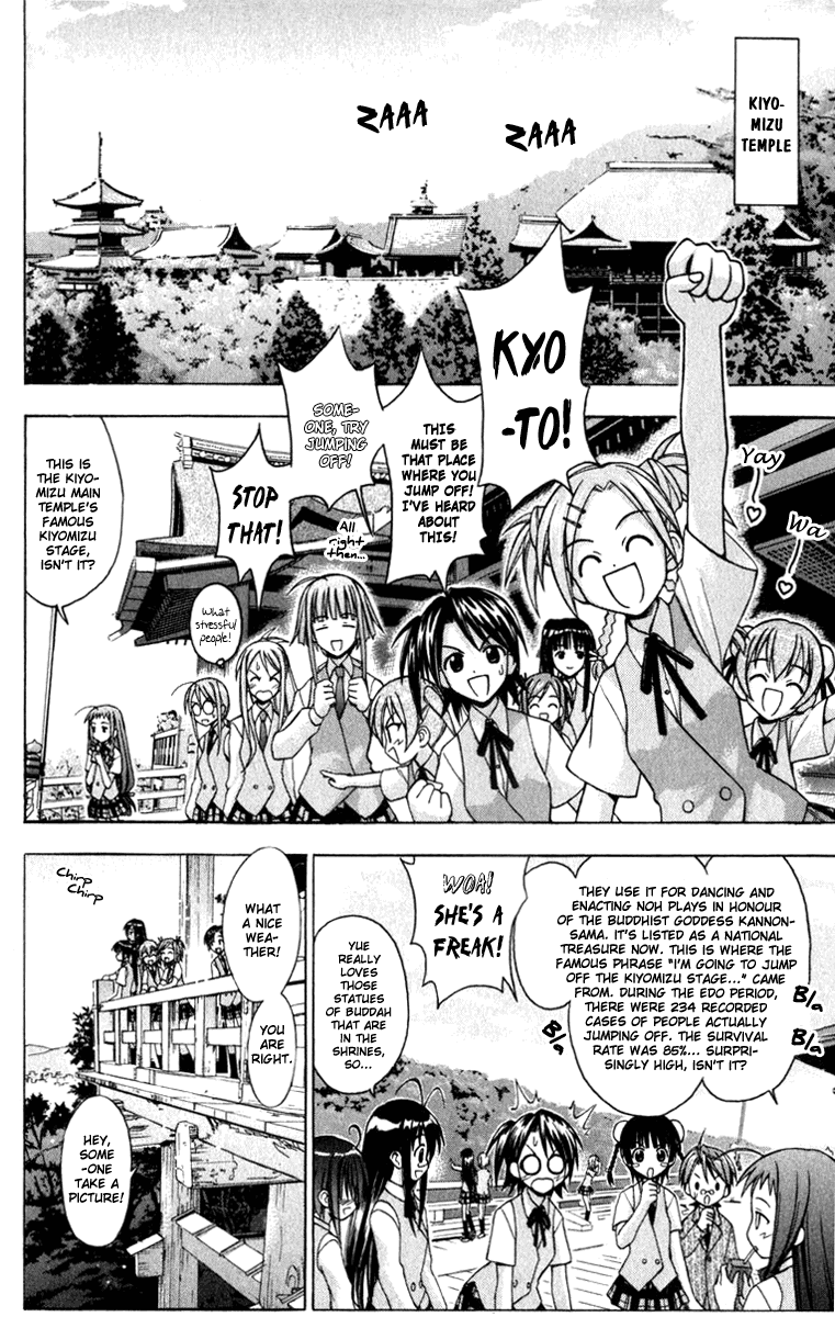 Mahou Sensei Negima! Chapter 29 page 3 - Chapter 29: The Naked Spy!