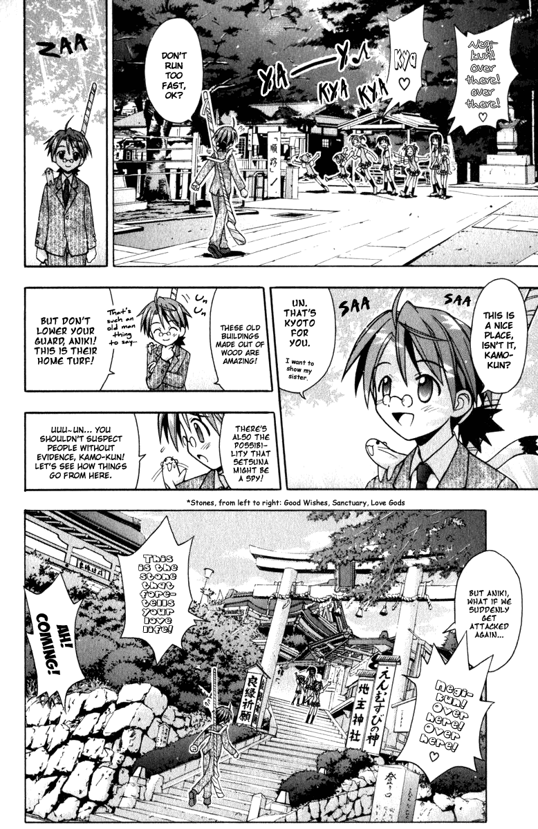 Mahou Sensei Negima! Chapter 29 page 5 - Chapter 29: The Naked Spy!