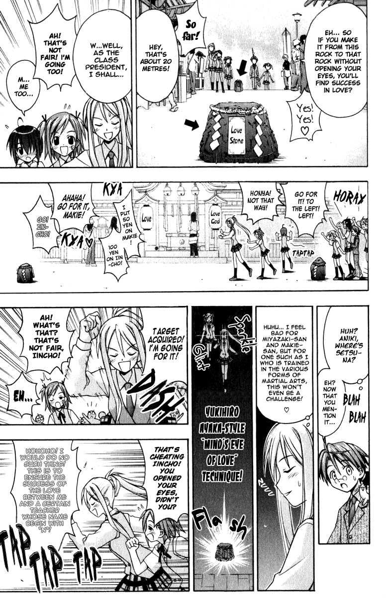 Mahou Sensei Negima! Chapter 29 page 6 - Chapter 29: The Naked Spy!