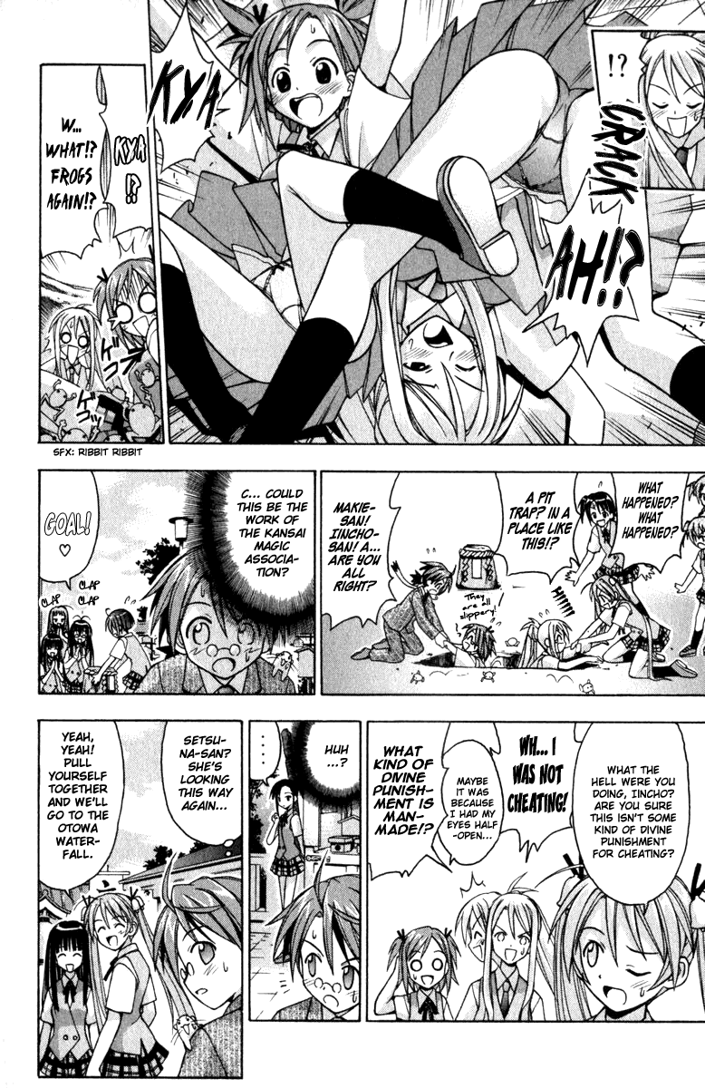 Mahou Sensei Negima! Chapter 29 page 7 - Chapter 29: The Naked Spy!