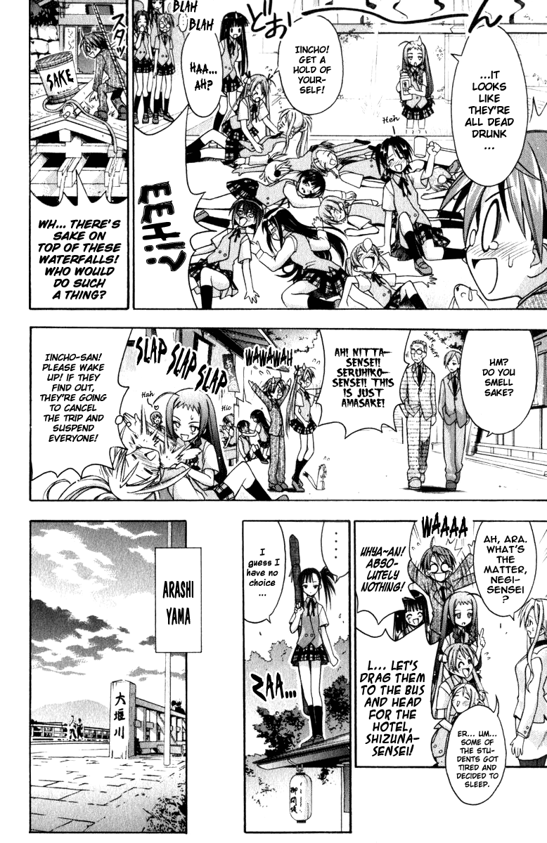 Mahou Sensei Negima! Chapter 29 page 9 - Chapter 29: The Naked Spy!
