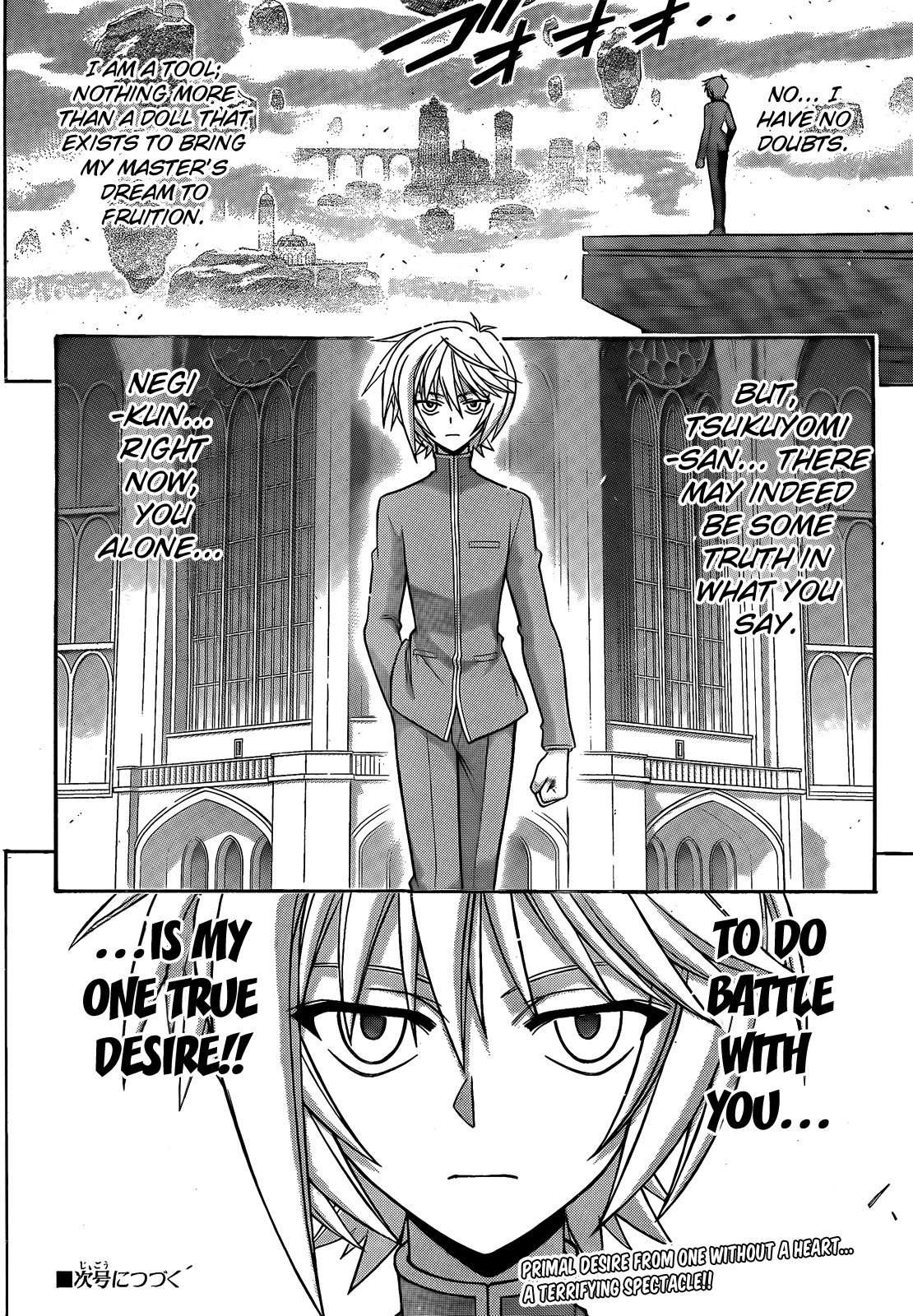 Mahou Sensei Negima! Chapter 290 page 19 - Chapter 290: Fate's Resolve
