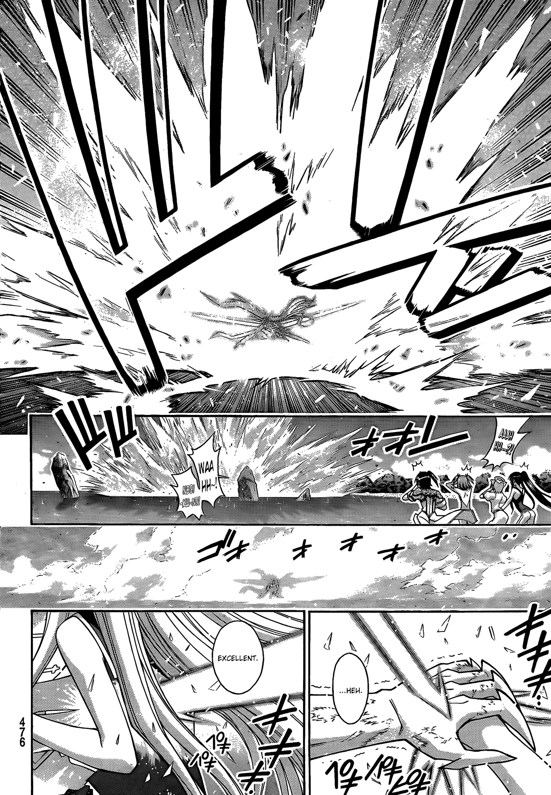 Mahou Sensei Negima! Chapter 291 page 15 - Chapter 291: Obtaining the Darkness!!