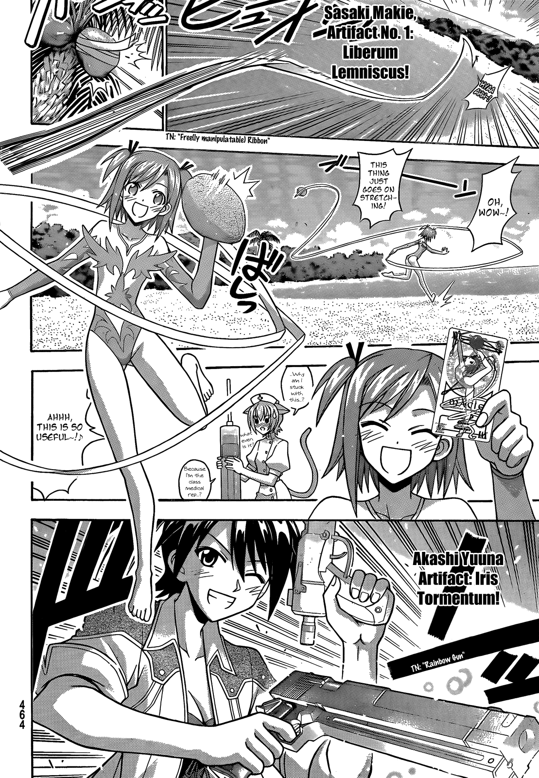 Mahou Sensei Negima! Chapter 291 page 3 - Chapter 291: Obtaining the Darkness!!