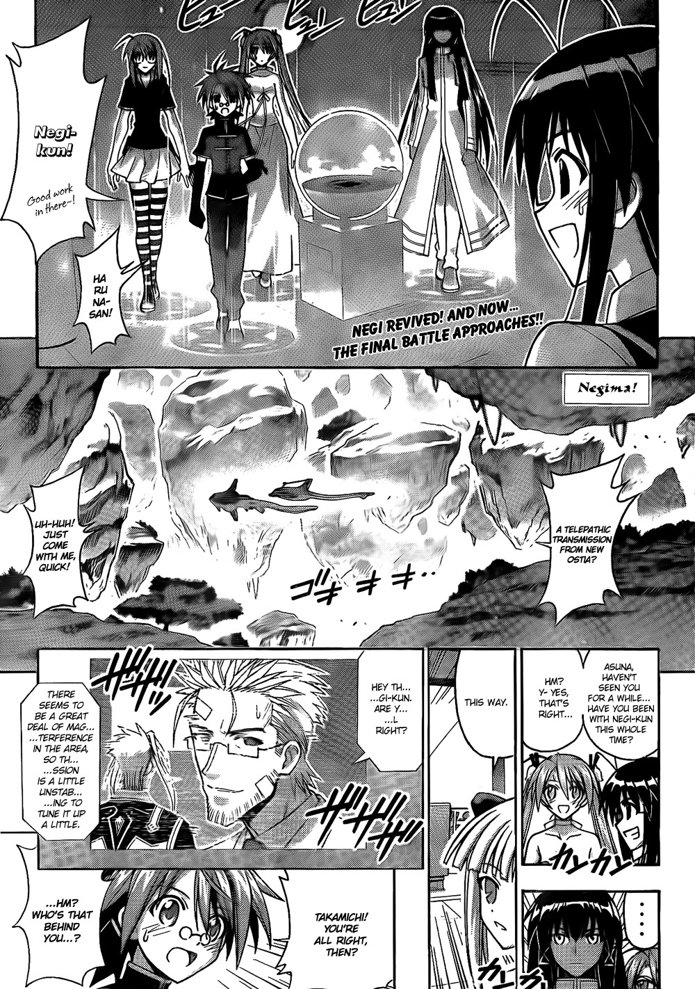 Mahou Sensei Negima! Chapter 292 page 2 - Chapter 292: Last Project