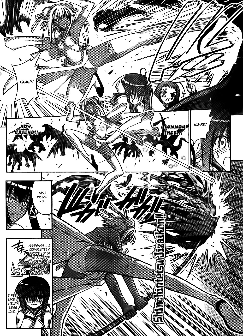 Mahou Sensei Negima! Chapter 293 page 15 - Chapter 293: The Final Battle Begins!!
