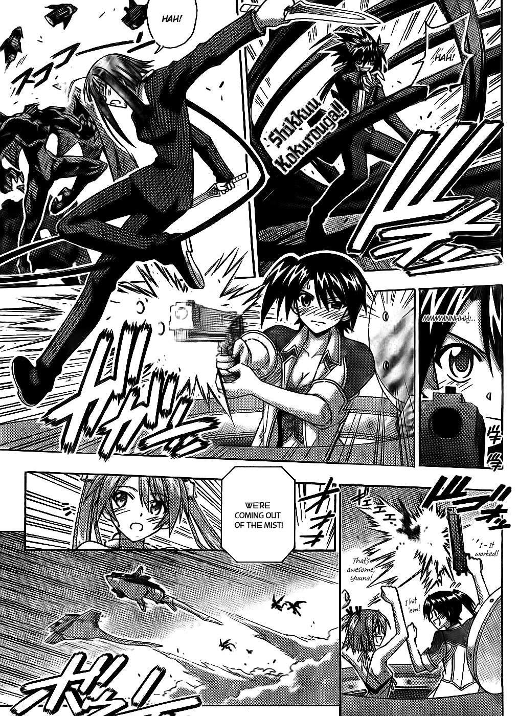 Mahou Sensei Negima! Chapter 293 page 16 - Chapter 293: The Final Battle Begins!!