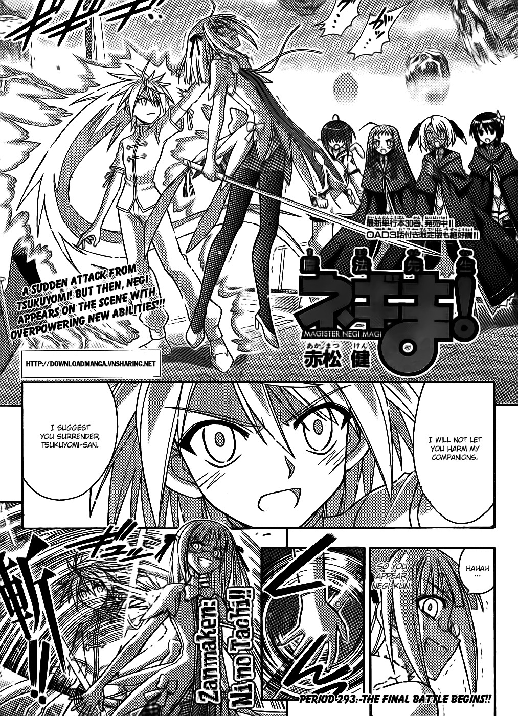 Mahou Sensei Negima! Chapter 293 page 2 - Chapter 293: The Final Battle Begins!!
