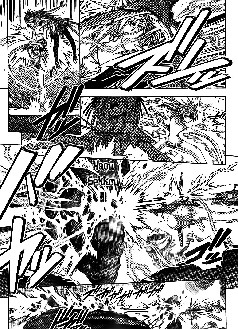 Mahou Sensei Negima! Chapter 293 page 6 - Chapter 293: The Final Battle Begins!!