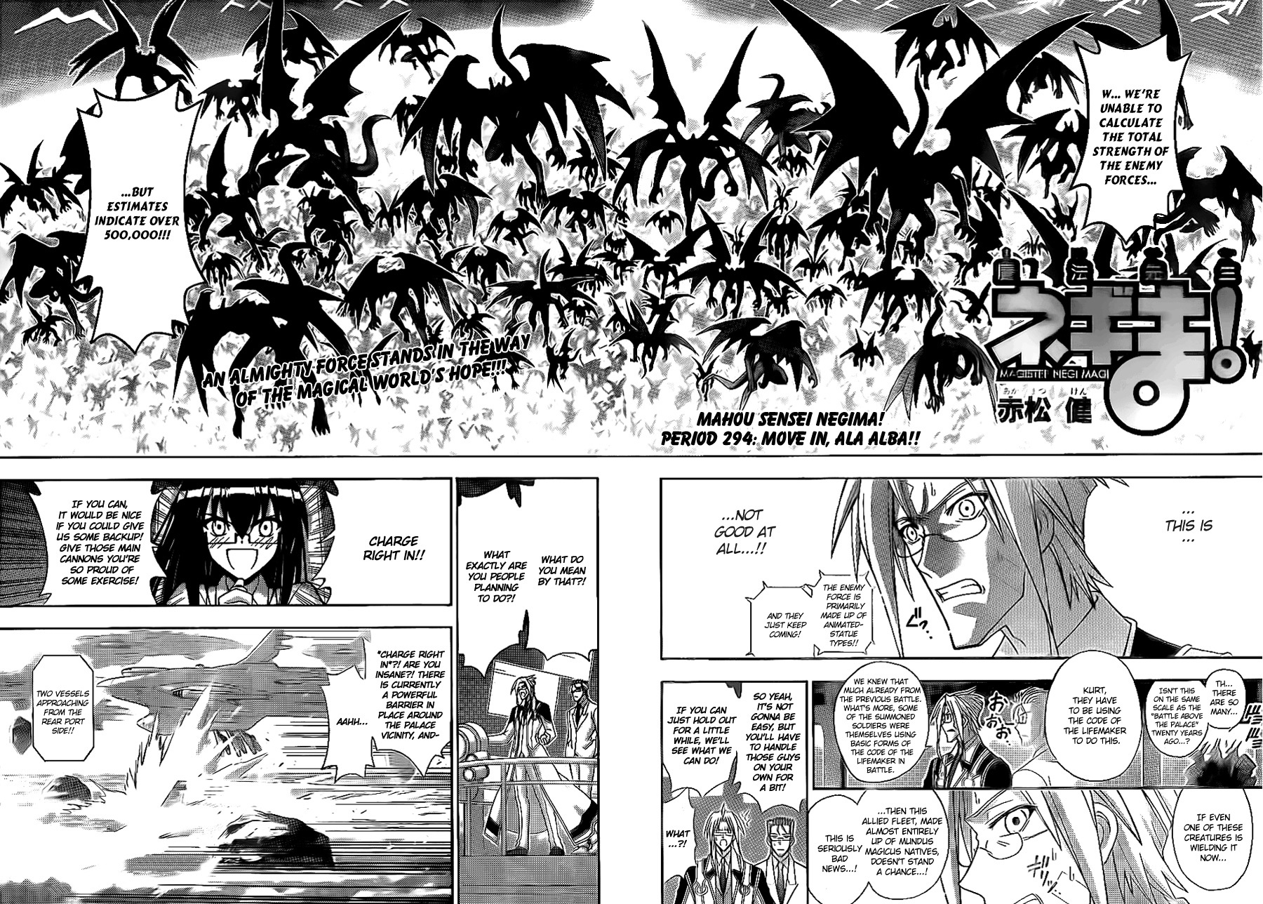 Mahou Sensei Negima! Chapter 294 page 3 - Chapter 294: Ala Alba, Charge at the Enemy!!