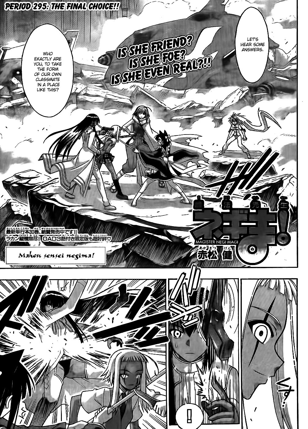 Mahou Sensei Negima! Chapter 295 page 7 - Chapter 295: The Final Choice