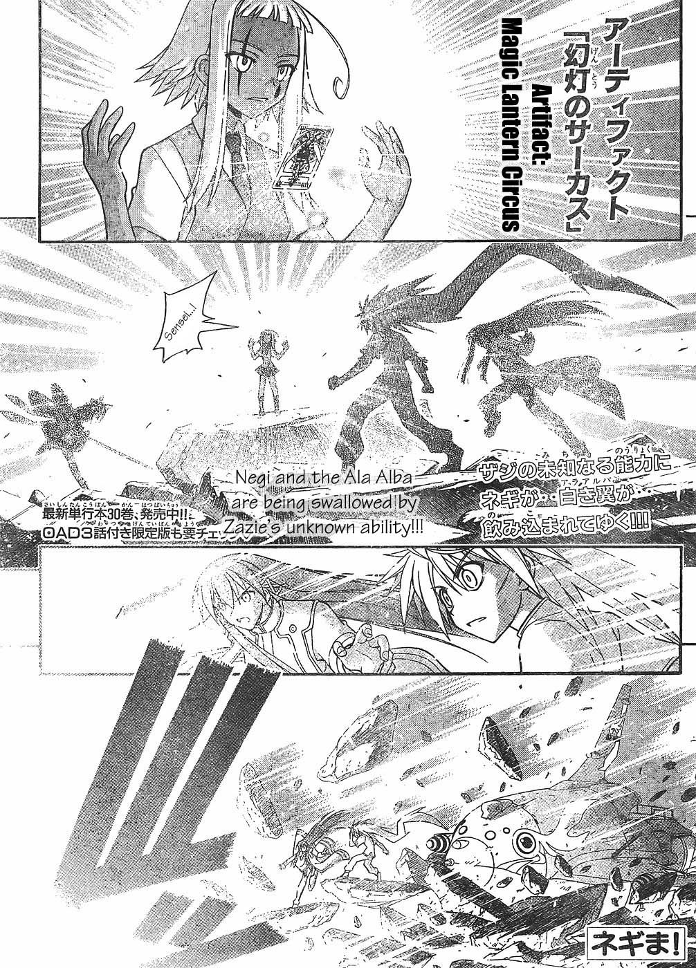 Mahou Sensei Negima! Chapter 296 page 1 - Chapter 296: Dear Old Days