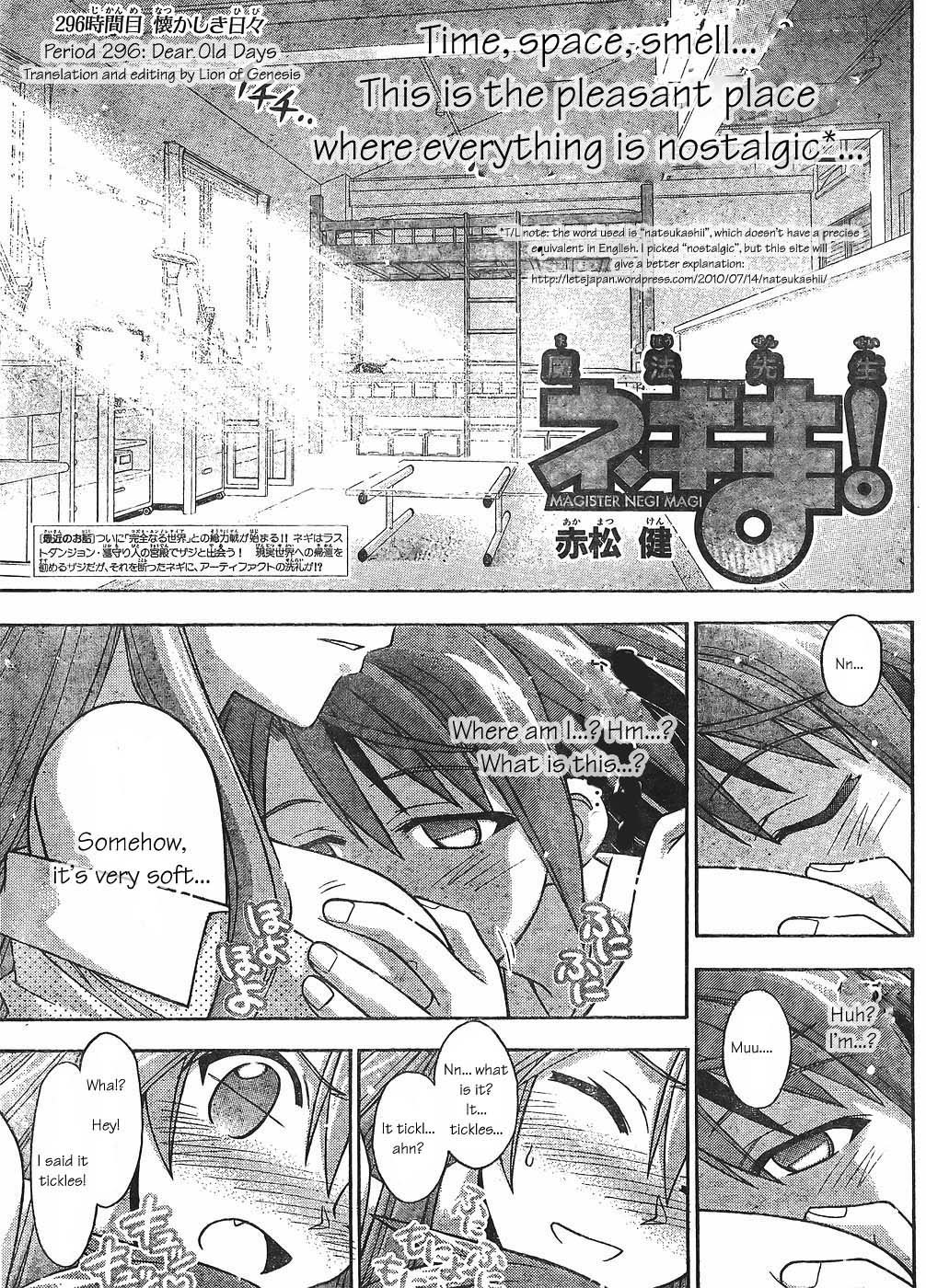 Mahou Sensei Negima! Chapter 296 page 3 - Chapter 296: Dear Old Days