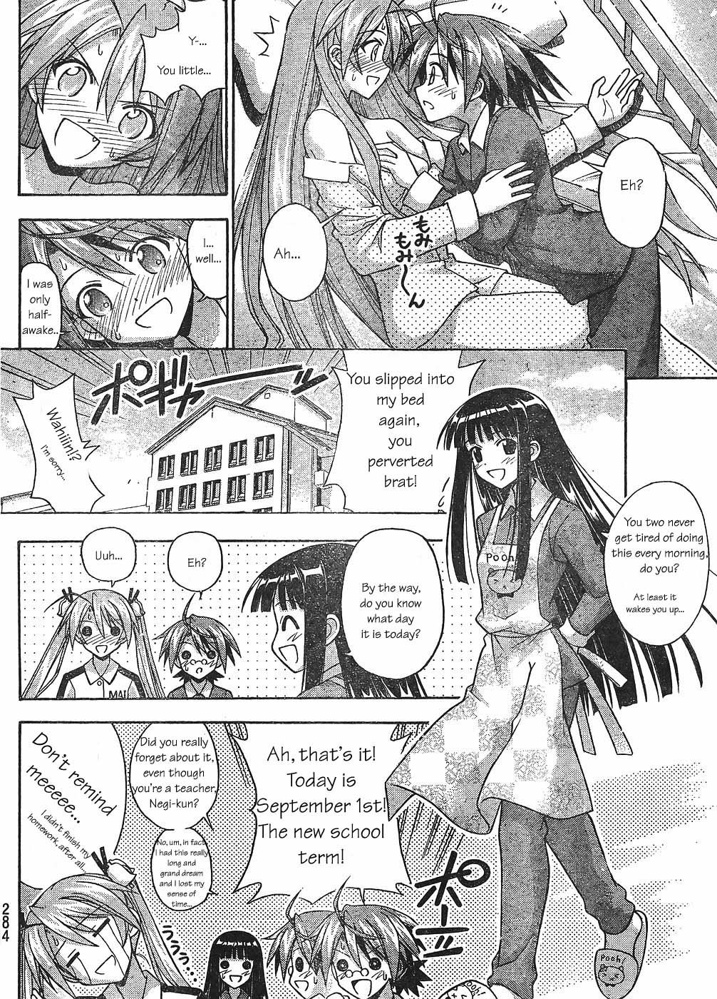 Mahou Sensei Negima! Chapter 296 page 4 - Chapter 296: Dear Old Days