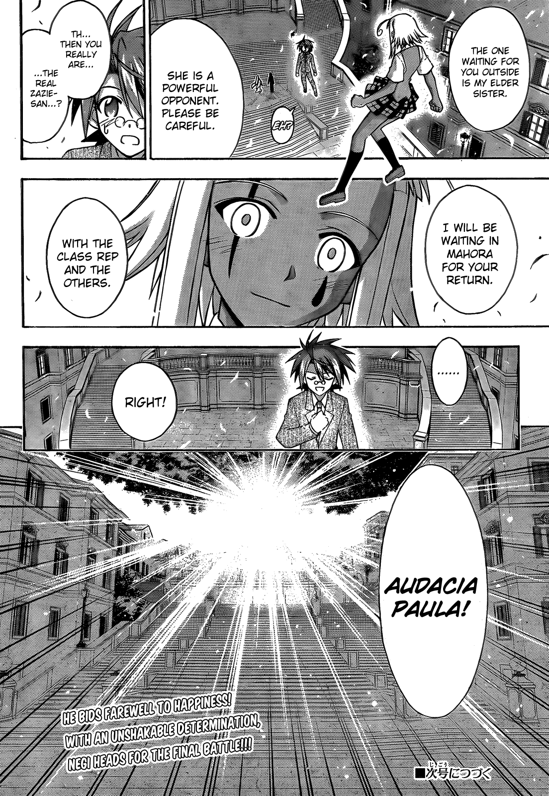 Mahou Sensei Negima! Chapter 297 page 17 - Chapter 297: Cosmo Entelecheia