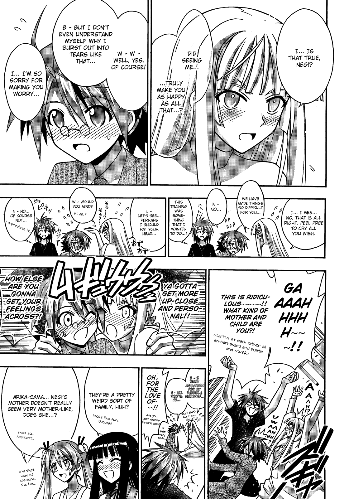 Mahou Sensei Negima! Chapter 297 page 3 - Chapter 297: Cosmo Entelecheia