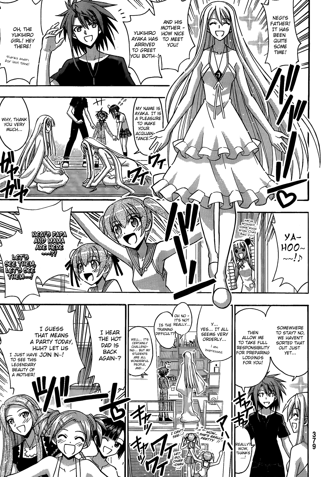 Mahou Sensei Negima! Chapter 297 page 5 - Chapter 297: Cosmo Entelecheia