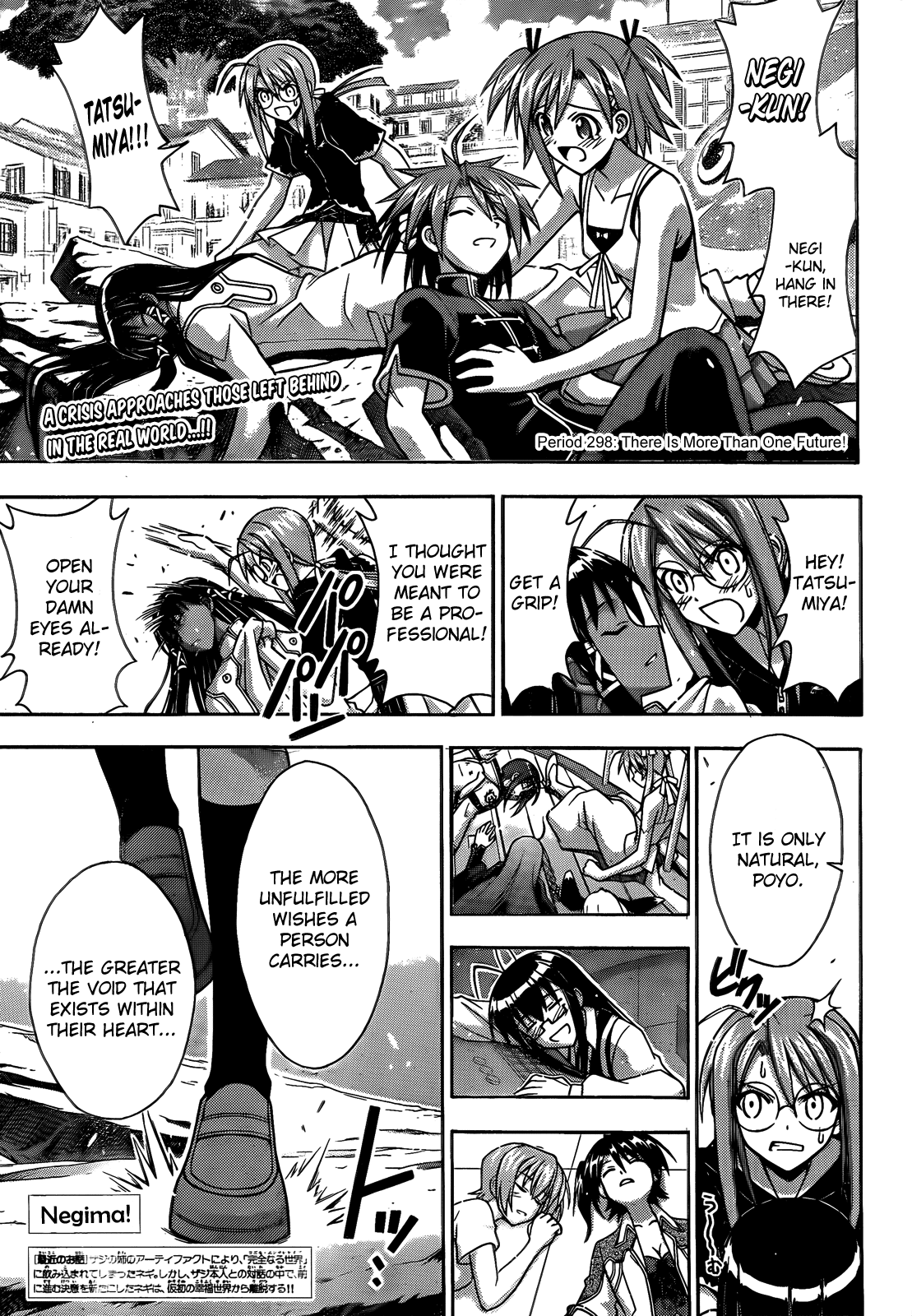Mahou Sensei Negima! Chapter 298 page 1 - Chapter 298: There Is More than One Future!