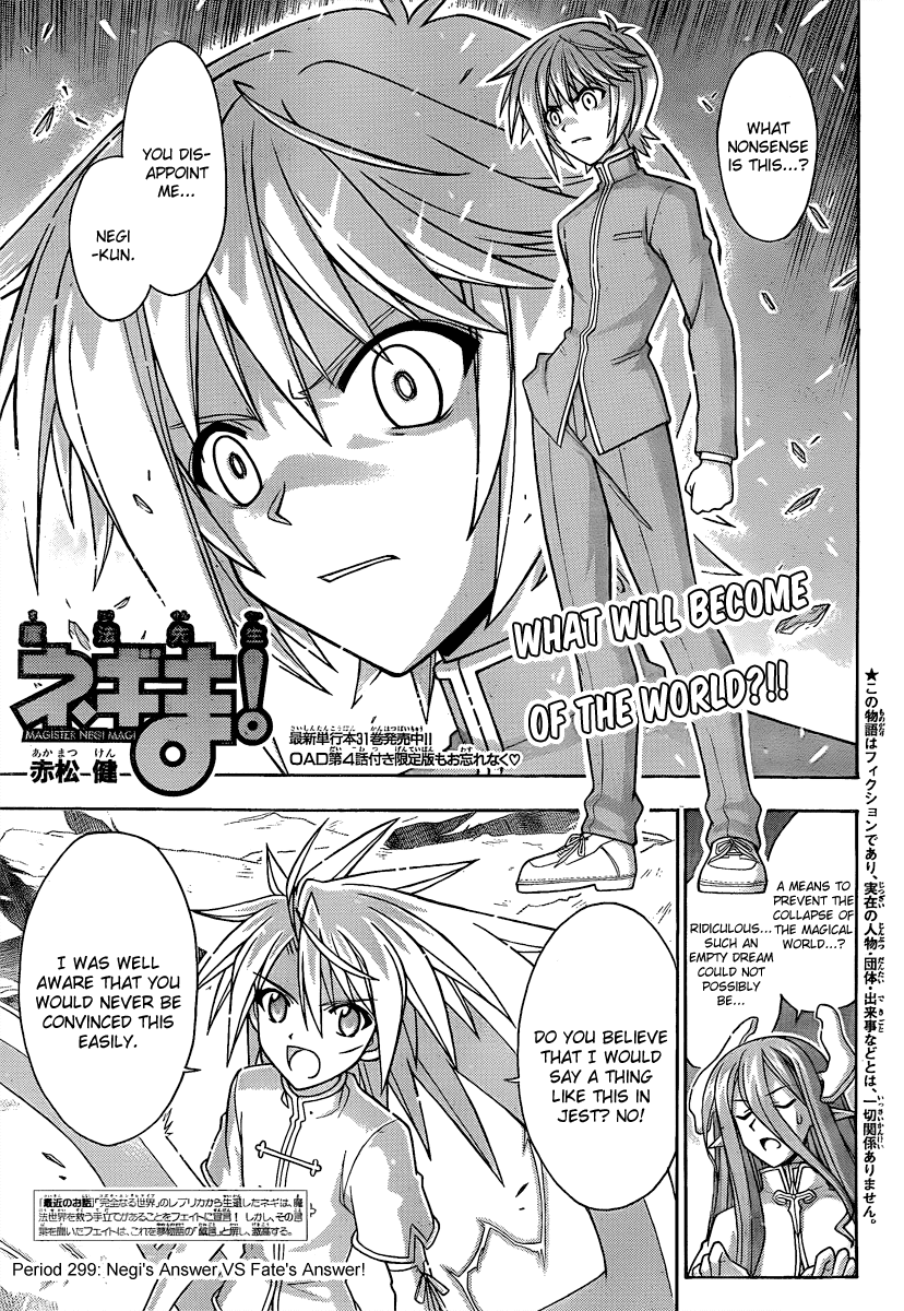 Mahou Sensei Negima! Chapter 299 page 1 - Chapter 299: Negi's Answer vs. Fate's Answer!