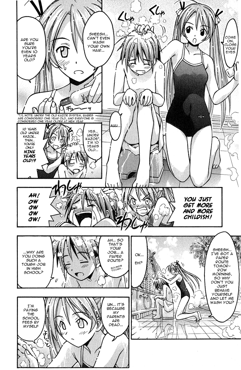 Mahou Sensei Negima! Chapter 3 page 10 - Chapter 3: Rub-a-dub-dub in the bath!