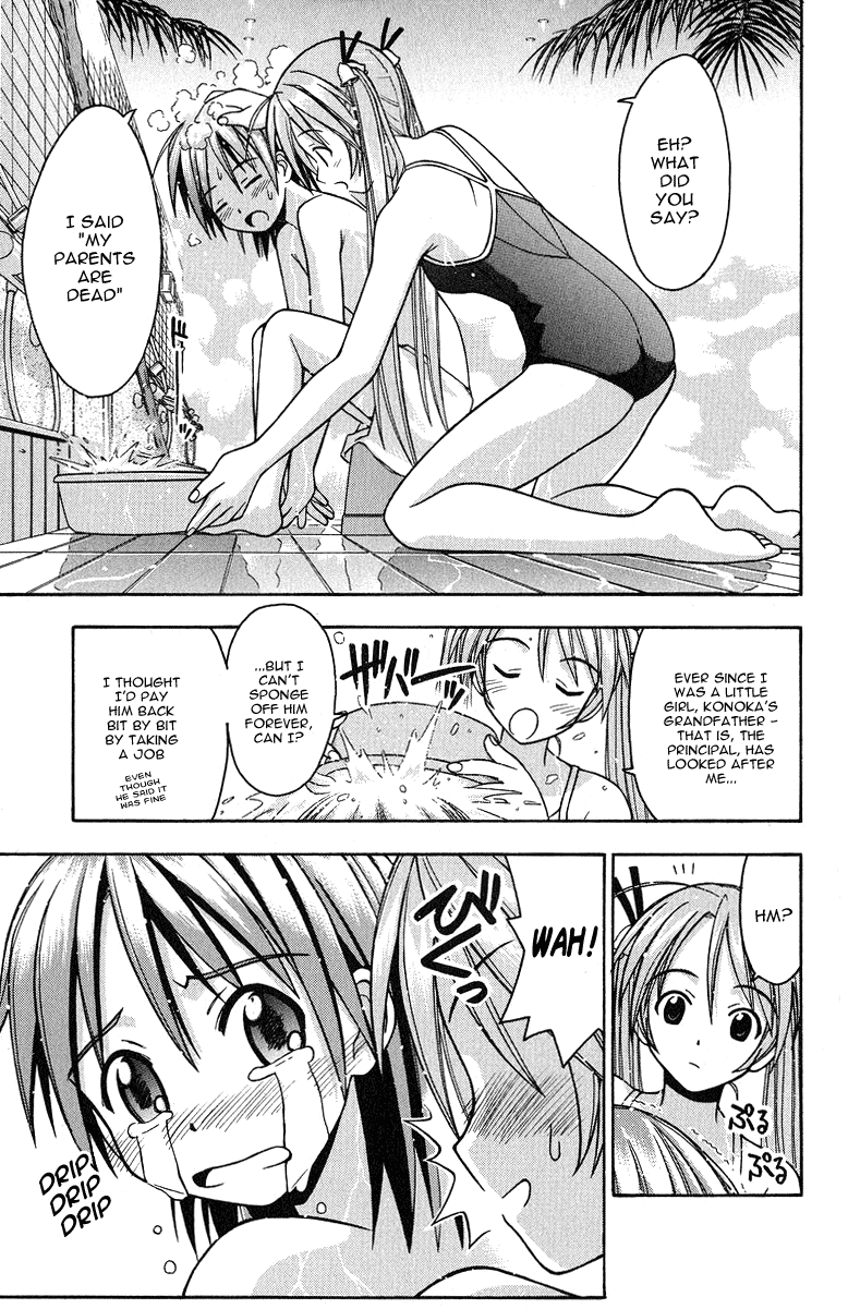 Mahou Sensei Negima! Chapter 3 page 11 - Chapter 3: Rub-a-dub-dub in the bath!