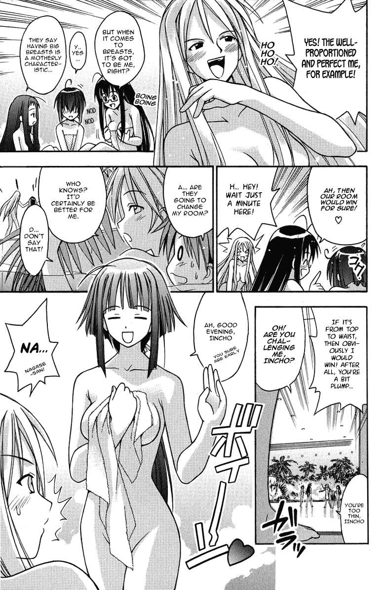 Mahou Sensei Negima! Chapter 3 page 15 - Chapter 3: Rub-a-dub-dub in the bath!