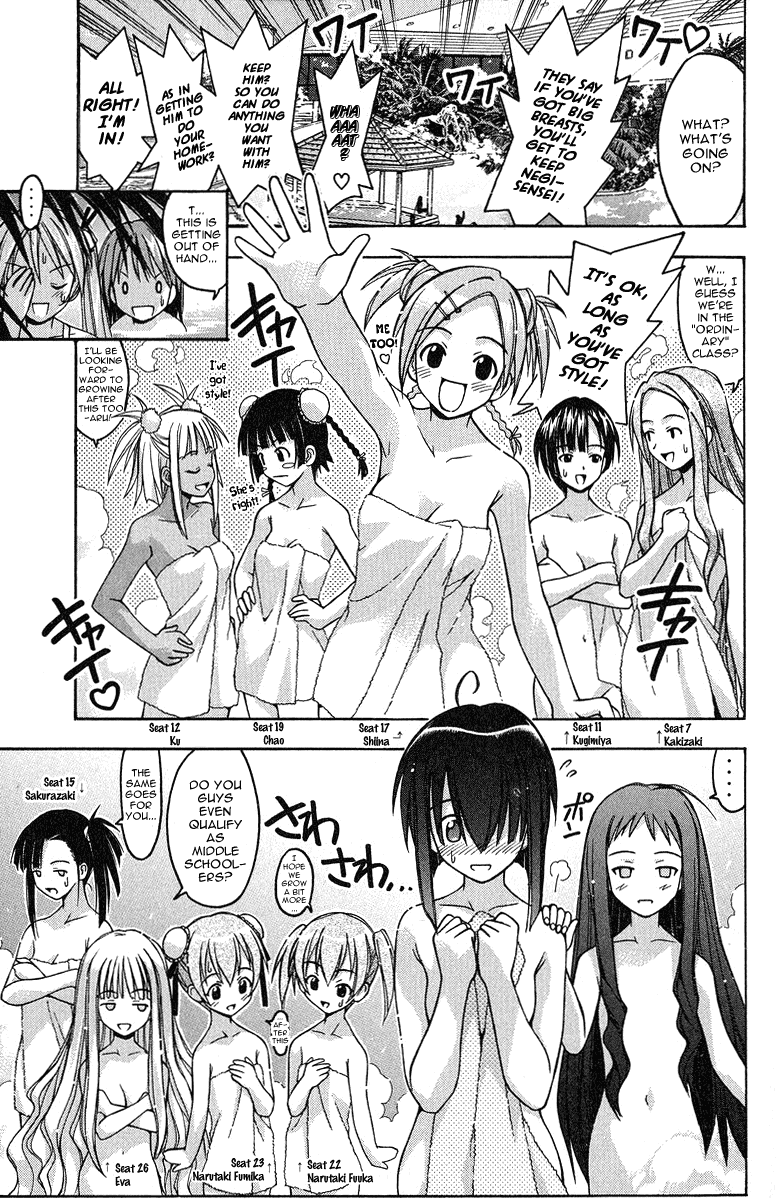 Mahou Sensei Negima! Chapter 3 page 17 - Chapter 3: Rub-a-dub-dub in the bath!