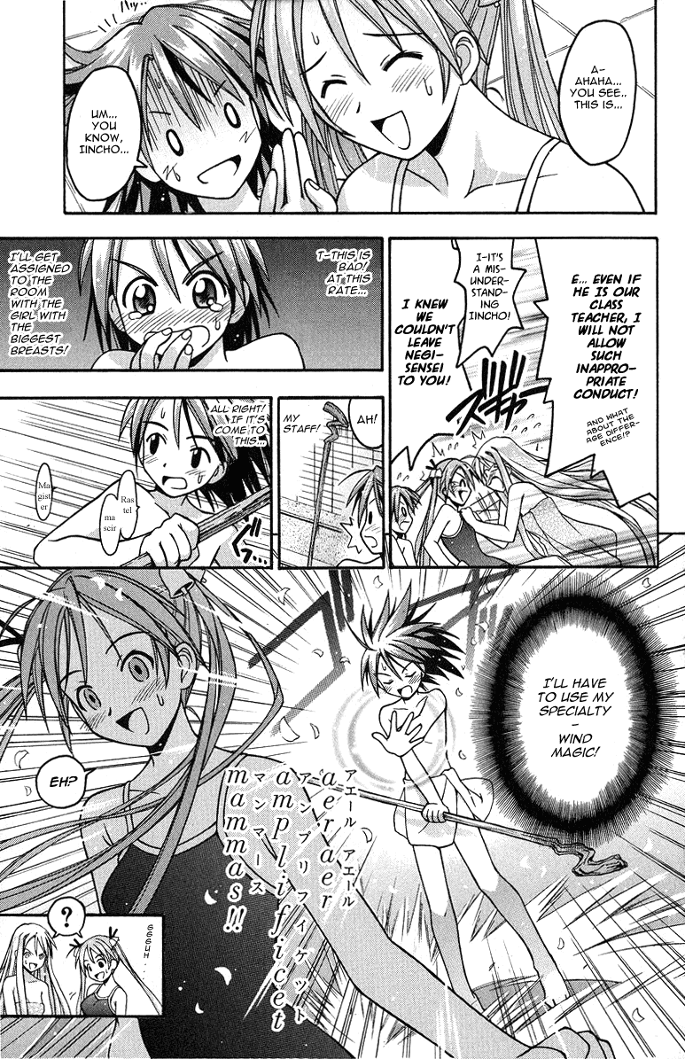 Mahou Sensei Negima! Chapter 3 page 19 - Chapter 3: Rub-a-dub-dub in the bath!