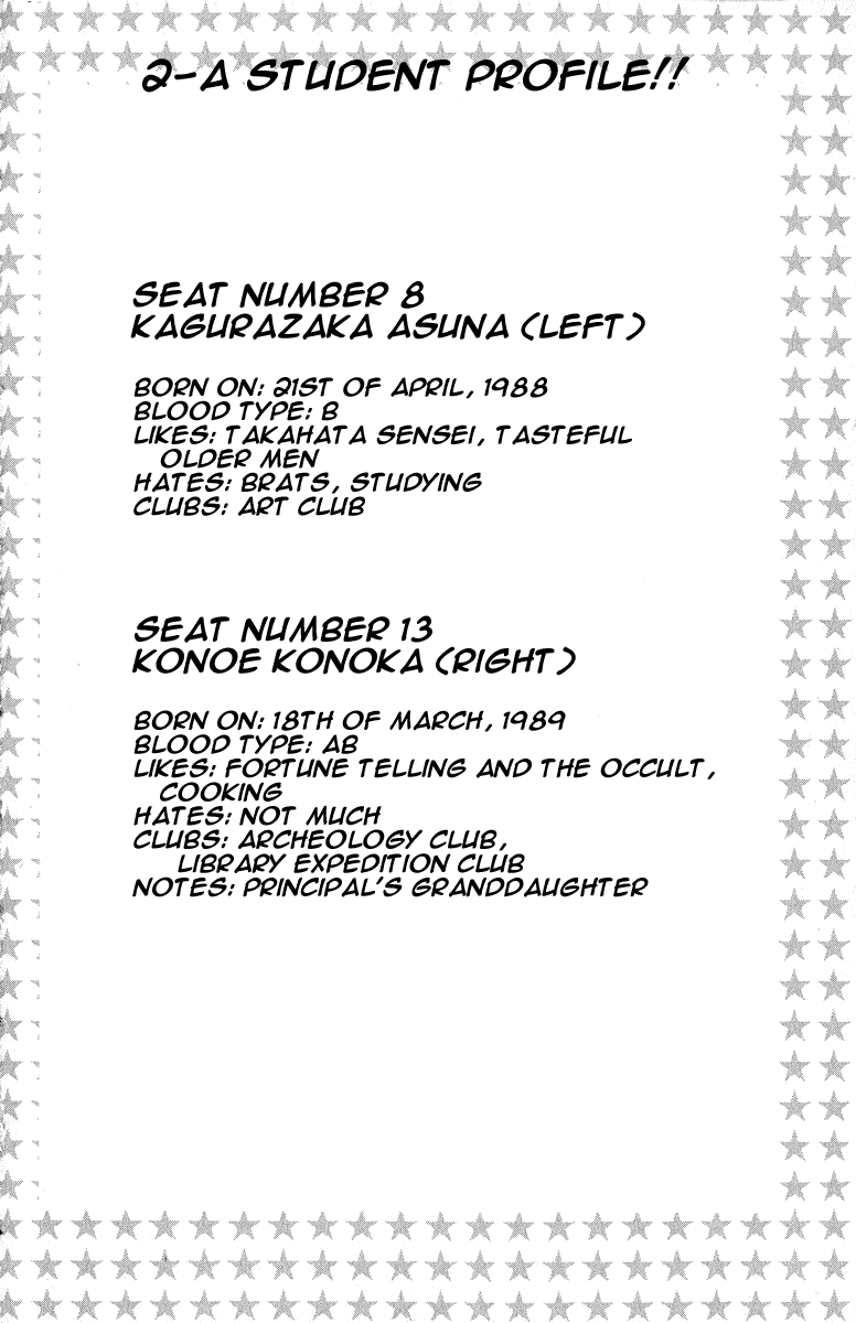 Mahou Sensei Negima! Chapter 3 page 2 - Chapter 3: Rub-a-dub-dub in the bath!