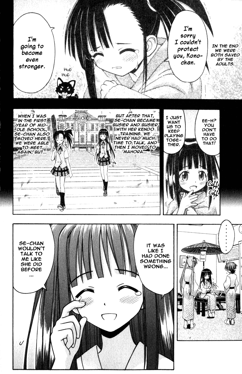Mahou Sensei Negima! Chapter 30 page 10 - Chapter 30: Konoka and Setsuna's Secret Circumstances