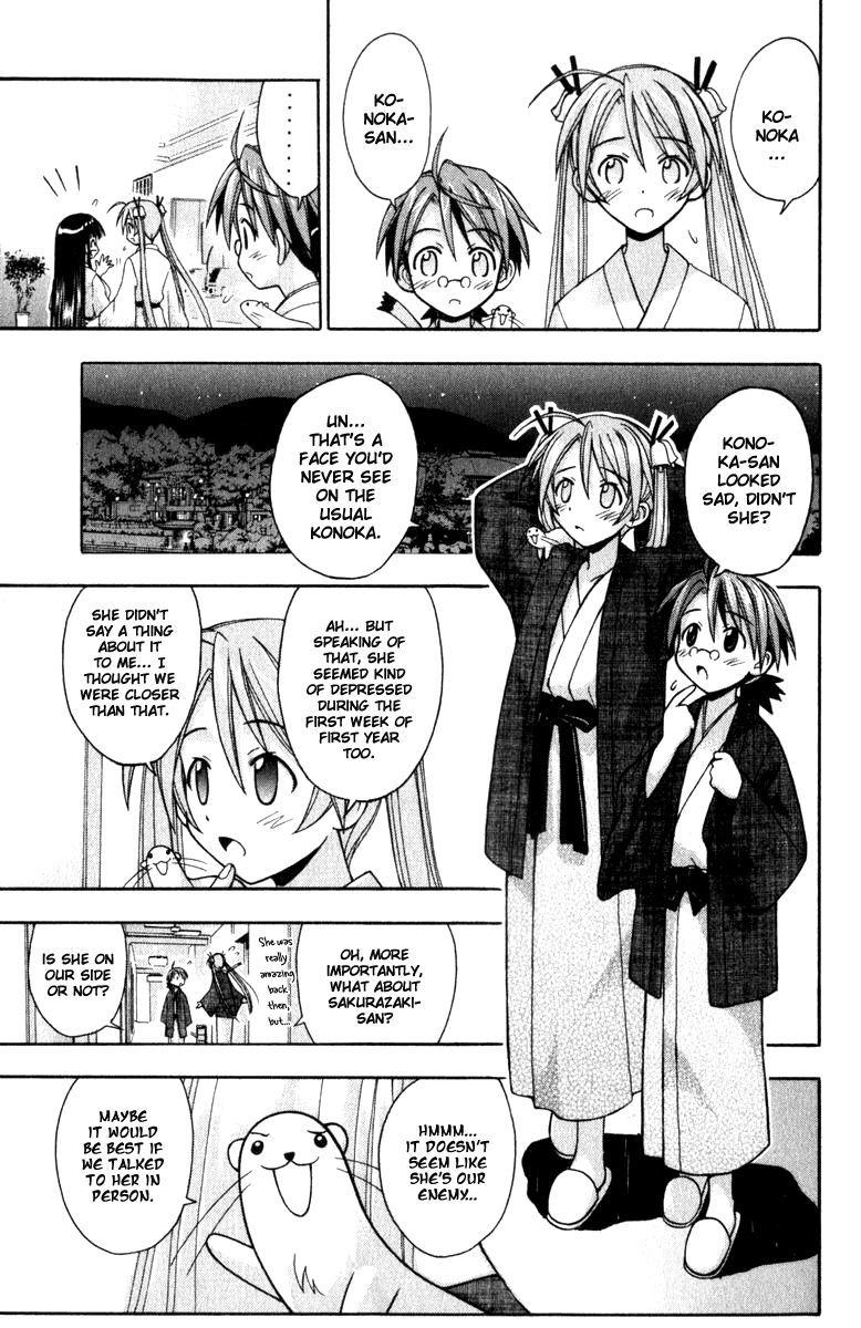 Mahou Sensei Negima! Chapter 30 page 11 - Chapter 30: Konoka and Setsuna's Secret Circumstances