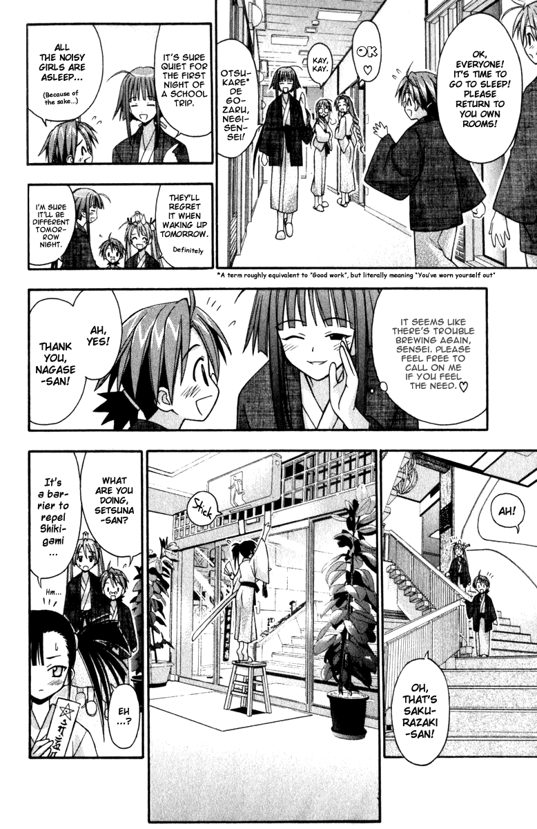 Mahou Sensei Negima! Chapter 30 page 12 - Chapter 30: Konoka and Setsuna's Secret Circumstances
