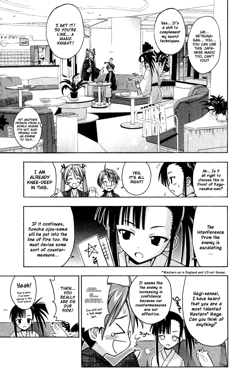 Mahou Sensei Negima! Chapter 30 page 13 - Chapter 30: Konoka and Setsuna's Secret Circumstances