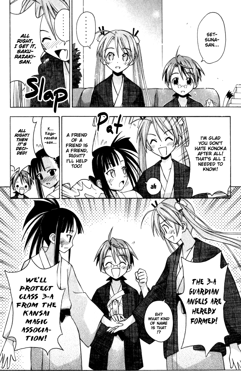 Mahou Sensei Negima! Chapter 30 page 16 - Chapter 30: Konoka and Setsuna's Secret Circumstances