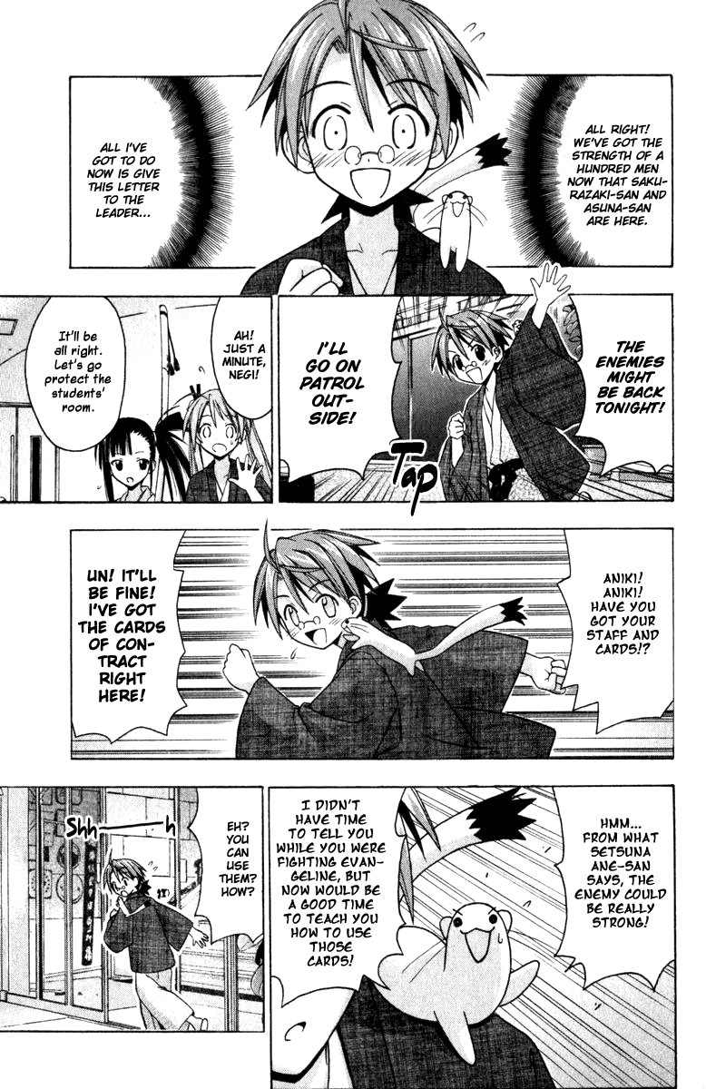 Mahou Sensei Negima! Chapter 30 page 17 - Chapter 30: Konoka and Setsuna's Secret Circumstances