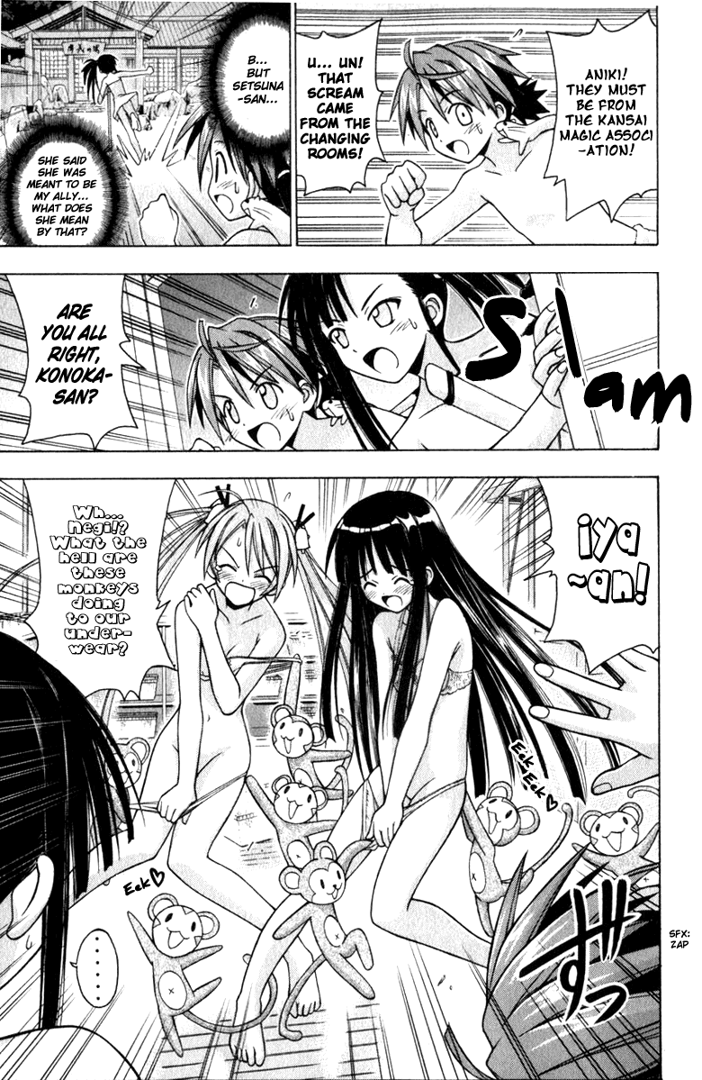 Mahou Sensei Negima! Chapter 30 page 3 - Chapter 30: Konoka and Setsuna's Secret Circumstances