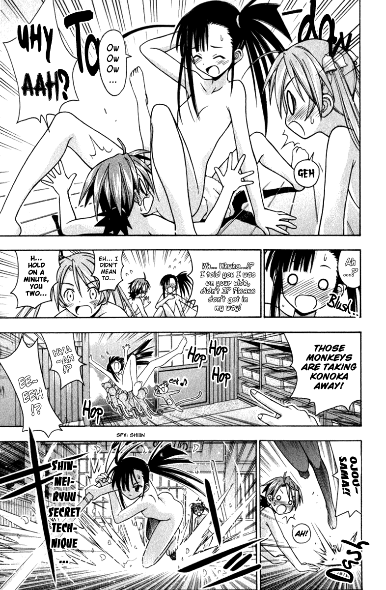Mahou Sensei Negima! Chapter 30 page 5 - Chapter 30: Konoka and Setsuna's Secret Circumstances