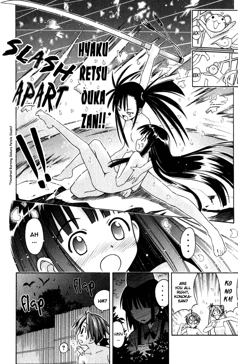 Mahou Sensei Negima! Chapter 30 page 6 - Chapter 30: Konoka and Setsuna's Secret Circumstances