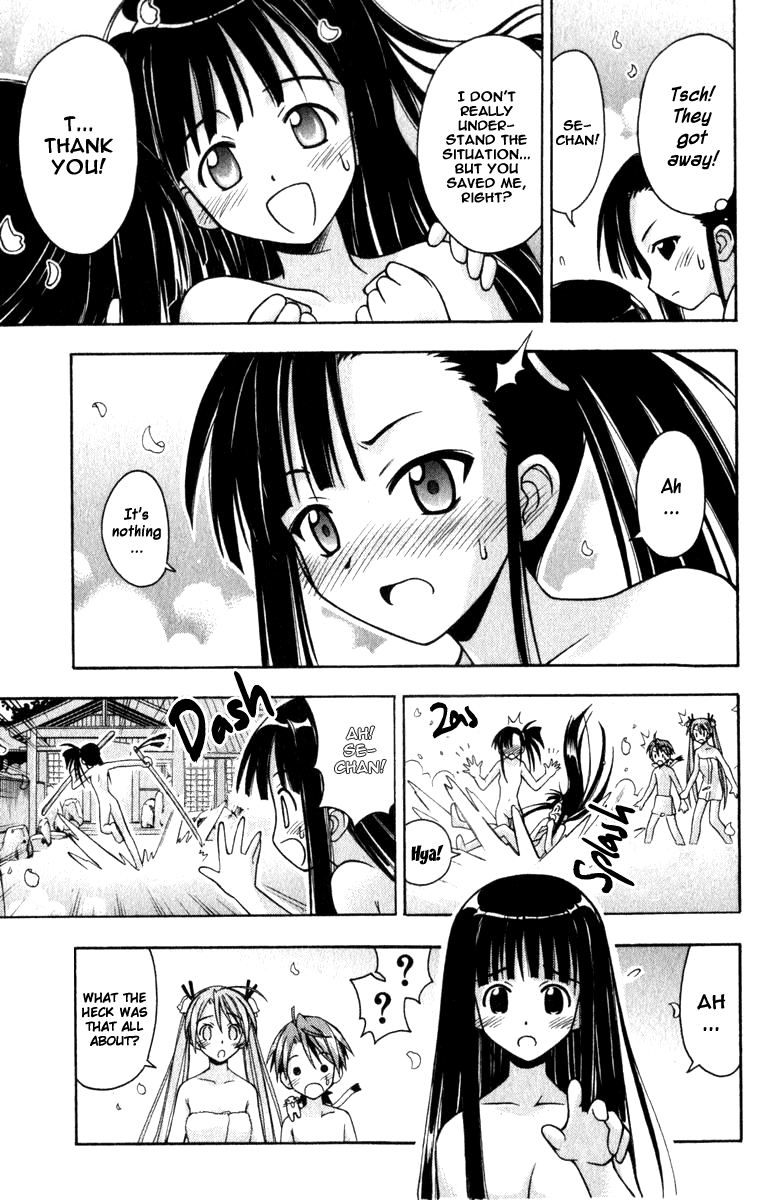 Mahou Sensei Negima! Chapter 30 page 7 - Chapter 30: Konoka and Setsuna's Secret Circumstances